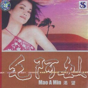 免费国产美女一级八A片
