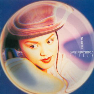 免费国产美女一级八A片
