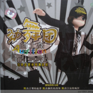 免费国产美女一级八A片
