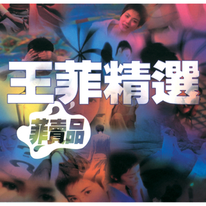 免费国产美女一级八A片
