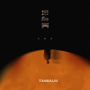 免费国产美女一级八A片
