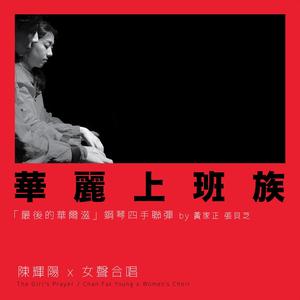 免费国产美女一级八A片
