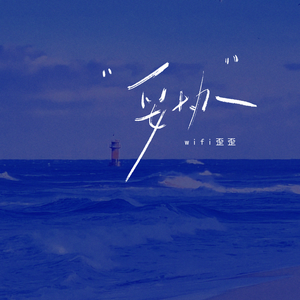 免费国产美女一级八A片
